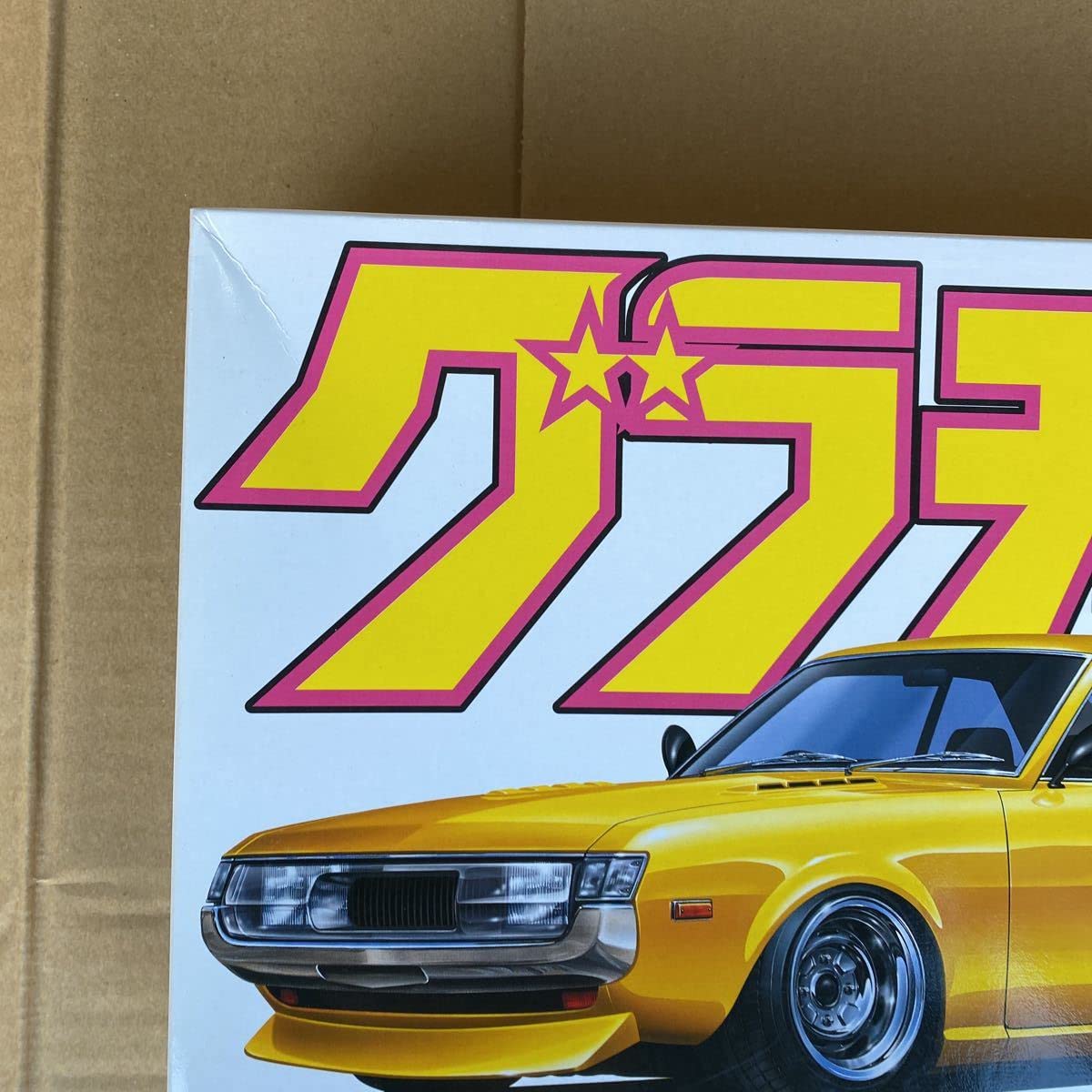 Amazon | アオシマ グラチャン ダルマ セリカ シャコタン 未組立